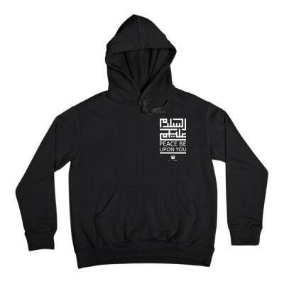 "Peace Be Upon You" - السلام عليكم Thumbnail