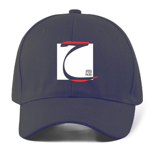 Arabic "Haa" letter Calligraphy Art - حرف ال (حاء) فن الخط العربي الحديث Thumbnail