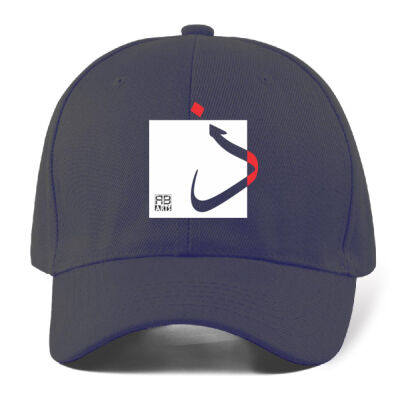 Arabic "Thaa" letter Calligraphy Art - حرف ال (ذال) فن الخط العربي الحديث Thumbnail