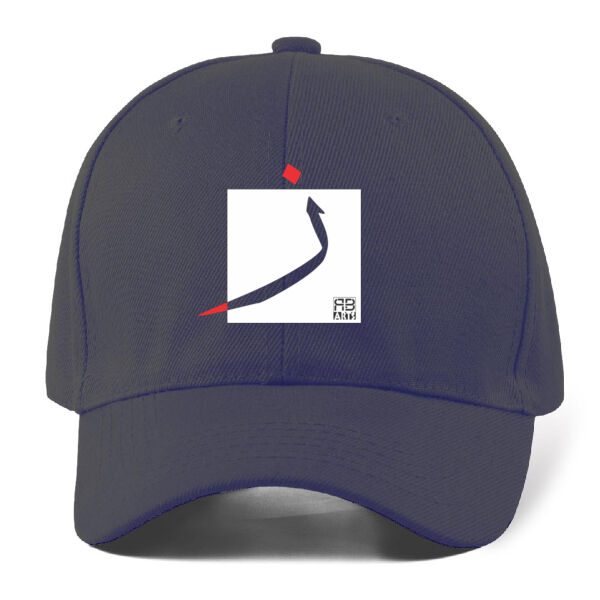 Arabic "Zeen" letter Calligraphy Art - حرف ال (الزاي) فن الخط العربي الحديث Thumbnail