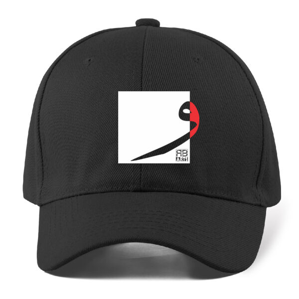 Arabic "waw" letter Calligraphy Art - حرف ال (واو) فن الخط العربي الحديث Thumbnail