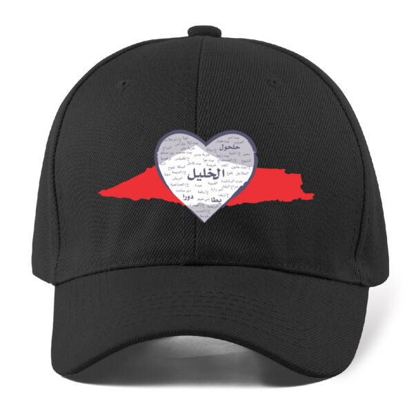 Alkhalil city simple map of Palestine design red and white : تصميم مدينة الخليل مع خريطة فلسطين باللونين الأحمر والأبيض Thumbnail