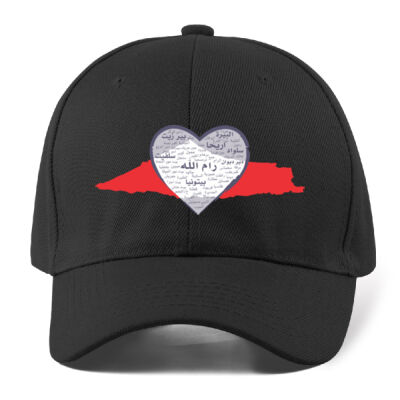 Heart-Shaped Map of Palestine , Arabic calligraphy, modern design - خريطة فلسطين على شكل قلب، خط عربي، تصميم حديث مع مدينة نابلس Thumbnail