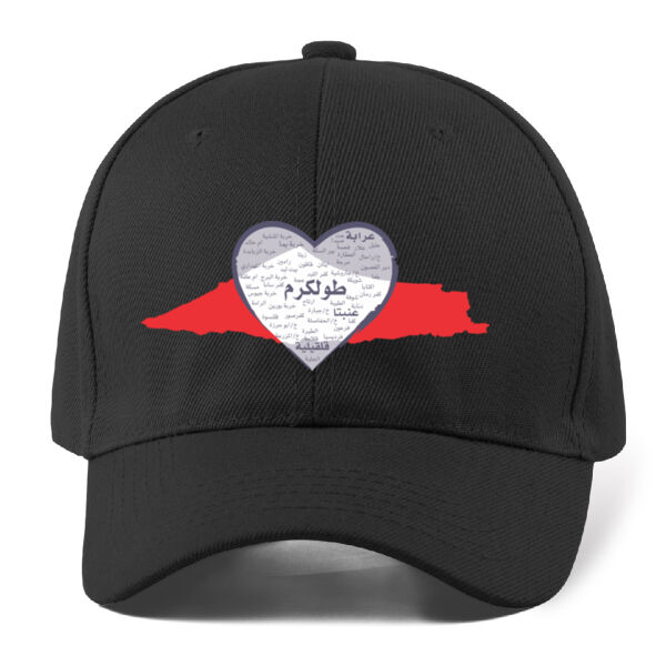 Heart Shaped Map of Palestine, the "Tulkarm" city of in the middle-خريطة فلسطين على شكل قلب، مدينة "طولكرم" في المنتصف مكتوبة بالخط العربي Thumbnail