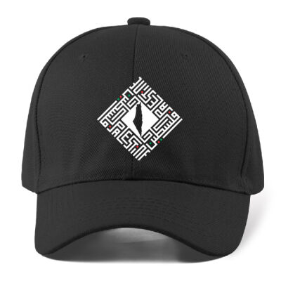 Modern Arabic calligraphy art Palestine map فن الخط العربي الحديث - خريطة فلسطين Thumbnail