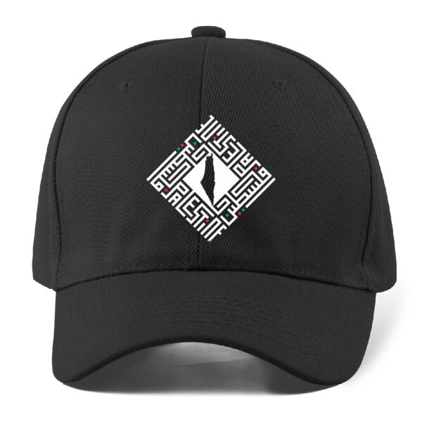 Modern Arabic calligraphy art Palestine map فن الخط العربي الحديث - خريطة فلسطين Thumbnail