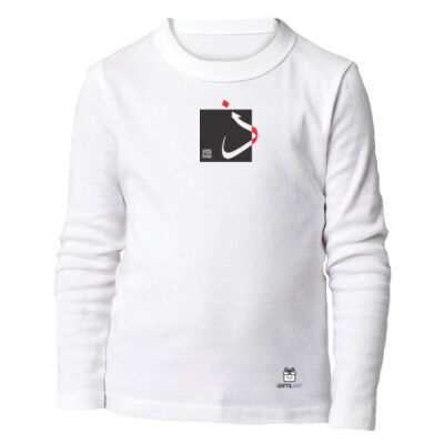 Arabic "Thaa" letter Calligraphy Art - حرف ال (ذال) فن الخط العربي الحديث Thumbnail