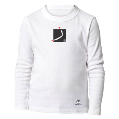 Arabic "Zeen" letter Calligraphy Art - حرف ال (الزاي) فن الخط العربي الحديث Thumbnail