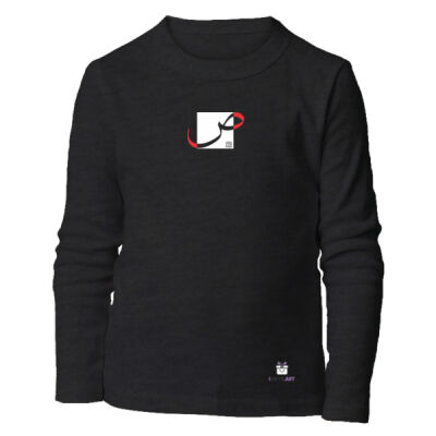 Arabic "Sad" letter Calligraphy Art - حرف ال (صاد) فن الخط العربي الحديث Thumbnail