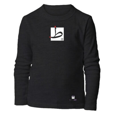 Arabic "Taah" letter Calligraphy Art - حرف ال (طاء) فن الخط العربي الحديث Thumbnail