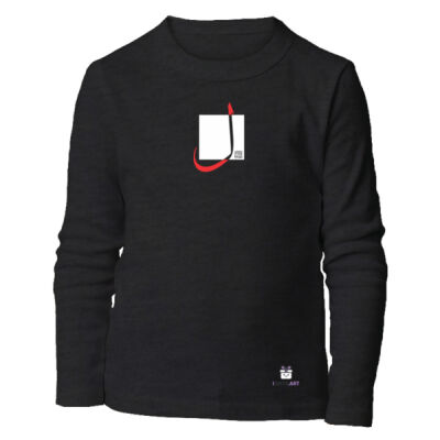 Arabic "Lam" letter Calligraphy Art - حرف ال (لام) فن الخط العربي الحديث Thumbnail