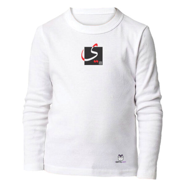 Arabic "Yaa" letter Calligraphy Art - حرف ال (ياء) فن الخط العربي الحديث Thumbnail