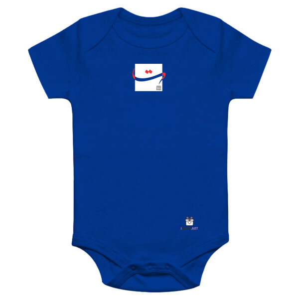 Arabic "Taa" letter Calligraphy Art - حرف ال (التاء) فن الخط العربي الحديث Thumbnail