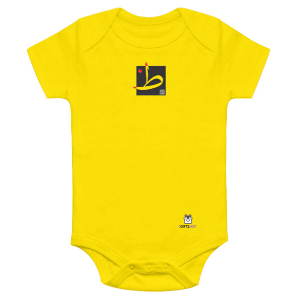 Arabic "Zhaa" letter Calligraphy Art - حرف ال (ظاء) فن الخط العربي الحديث Thumbnail