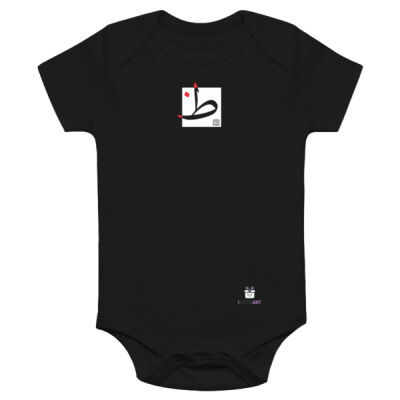 Arabic "Zhaa" letter Calligraphy Art - حرف ال (ظاء) فن الخط العربي الحديث Thumbnail