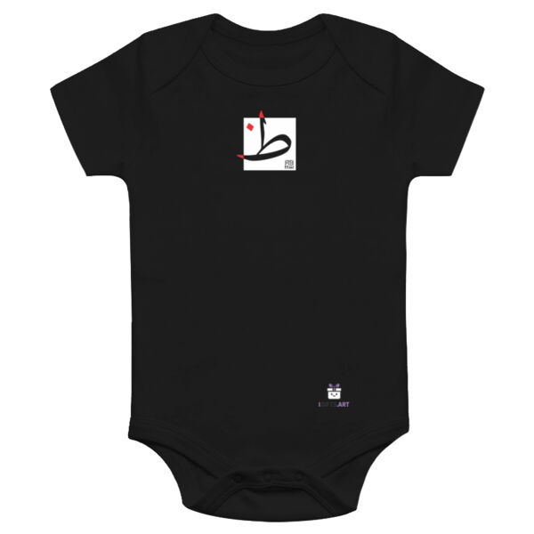 Arabic "Zhaa" letter Calligraphy Art - حرف ال (ظاء) فن الخط العربي الحديث Thumbnail