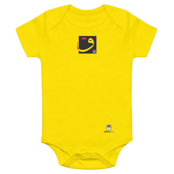 Arabic "Qaf" letter Calligraphy Art - حرف ال (ق) فن الخط العربي الحديث Thumbnail