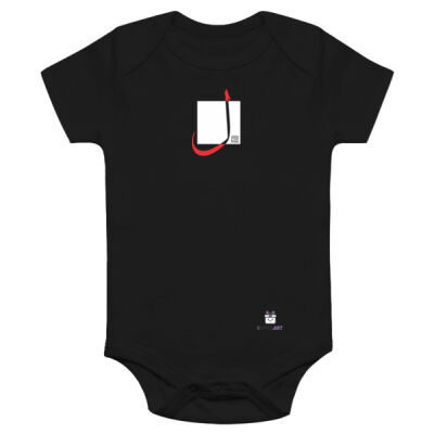 Arabic "Lam" letter Calligraphy Art - حرف ال (لام) فن الخط العربي الحديث Thumbnail