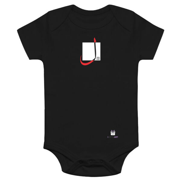 Arabic "Lam" letter Calligraphy Art - حرف ال (لام) فن الخط العربي الحديث Thumbnail