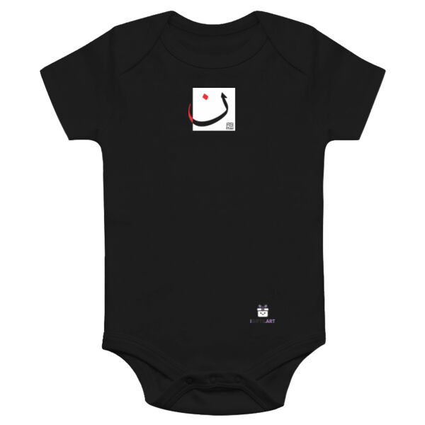 Arabic "Noon" letter Calligraphy Art - حرف ال (ن) فن الخط العربي الحديث Thumbnail