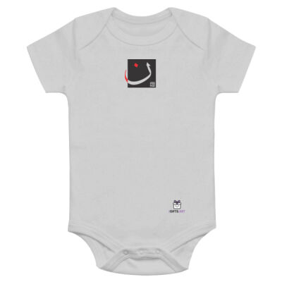 Arabic "Noon" letter Calligraphy Art - حرف ال (ن) فن الخط العربي الحديث Thumbnail