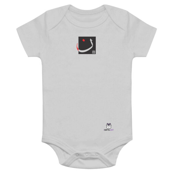 Arabic "Noon" letter Calligraphy Art - حرف ال (ن) فن الخط العربي الحديث Thumbnail