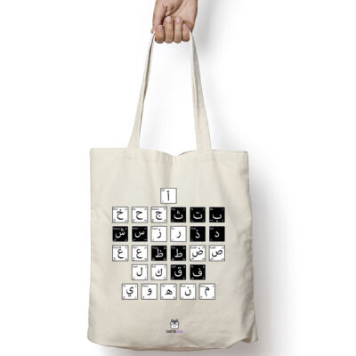 unique design of 28 Arabic alphabet colored black and white.تصميم فريد مكون من 28 حرف عربي ملون باللونين الأبيض والأسود. Thumbnail