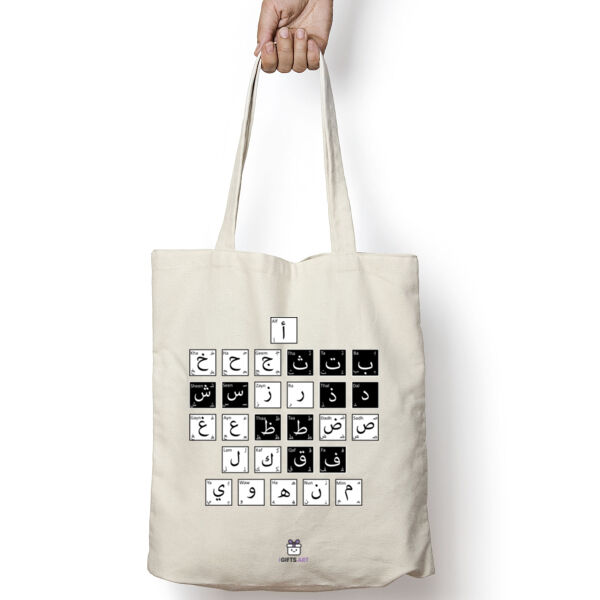 unique design of 28 Arabic alphabet colored black and white.تصميم فريد مكون من 28 حرف عربي ملون باللونين الأبيض والأسود. Thumbnail