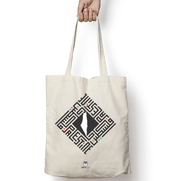 Modern Arabic calligraphy art Palestine map فن الخط العربي الحديث - خريطة فلسطين Thumbnail