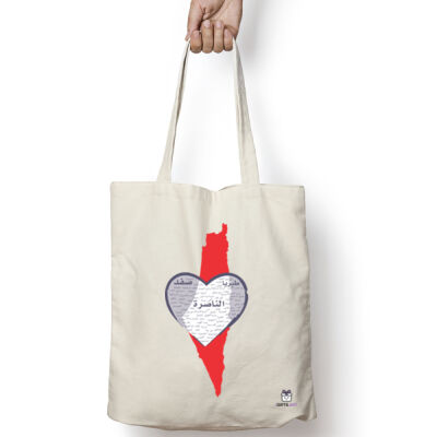 A simple map design of Palestine featuring the city of An-Nasirah - "تصميم خريطة فلسطين تظهر فيها مدينة " الناصرة Thumbnail