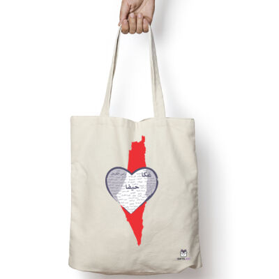 Arabic calligraphy , Palestine map design featuring the city of "Haifa" - "الخط العربي، تصميم خريطة فلسطين مع مدينة "حيفا Thumbnail