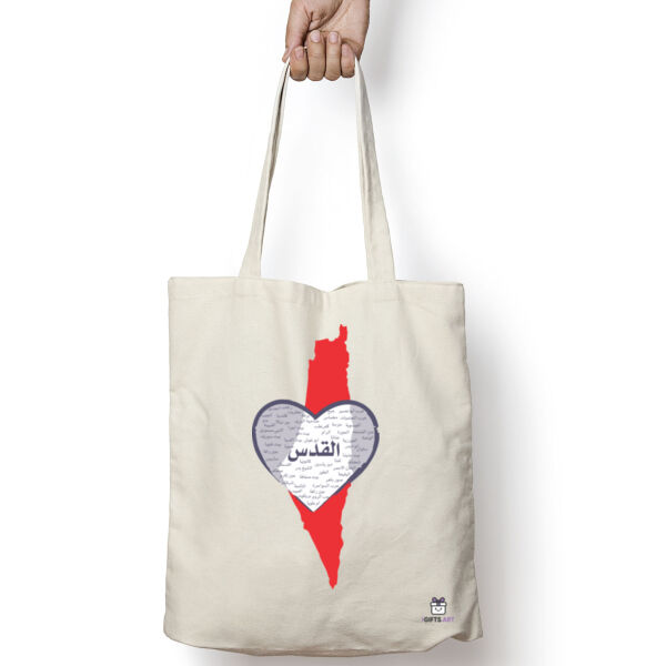 Palestine map design featuring the city of "Jerusalem", Arabic calligraphy - تصميم خريطة فلسطين يظهر مدينة القدس، بالخط العربي Thumbnail