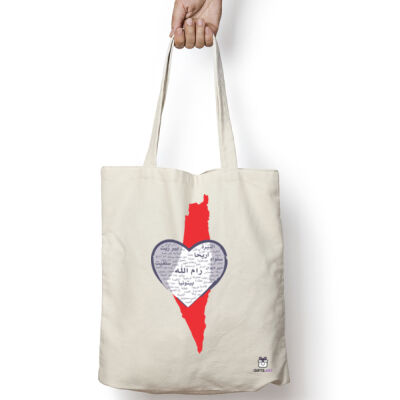 Heart Shaped Map of Palestine, Ramallah city in Arabic calligraphy, modern design- خريطة فلسطين على شكل قلب، مدينة رام الله، بالخط العربي، تصميم حديث Thumbnail