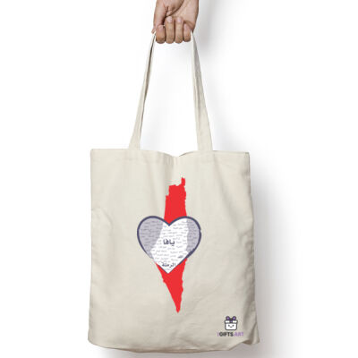 Heart Shaped, Map of Palestine, in the meddle the city "Yaffa"-تصميم حديث لخريطة فلسطين، شكل قلب، تتوسطها مدينة "يافا" بالخط العربي وما حولها. Thumbnail