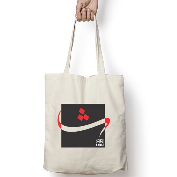 Arabic alphabet, letter (tha) Calligraphy Art - الأبجدية العربية، حرف الثاء، فن الخط Thumbnail