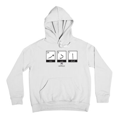 هوديي بتصميم اسم  آدم – تصميم أحرف فريد Typography Thumbnail