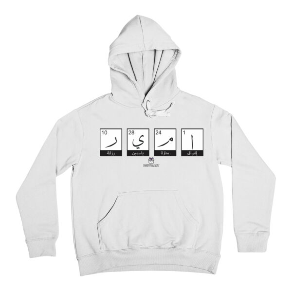 هوديي بتصميم اسم (أمير) – تصميم أحرف فريد Typography Thumbnail