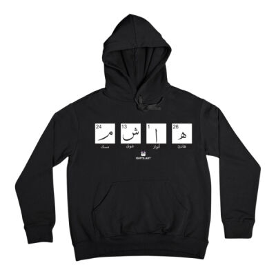 هوديي بتصميم اسم  (هاشم) – تصميم أحرف فريد Typography Thumbnail